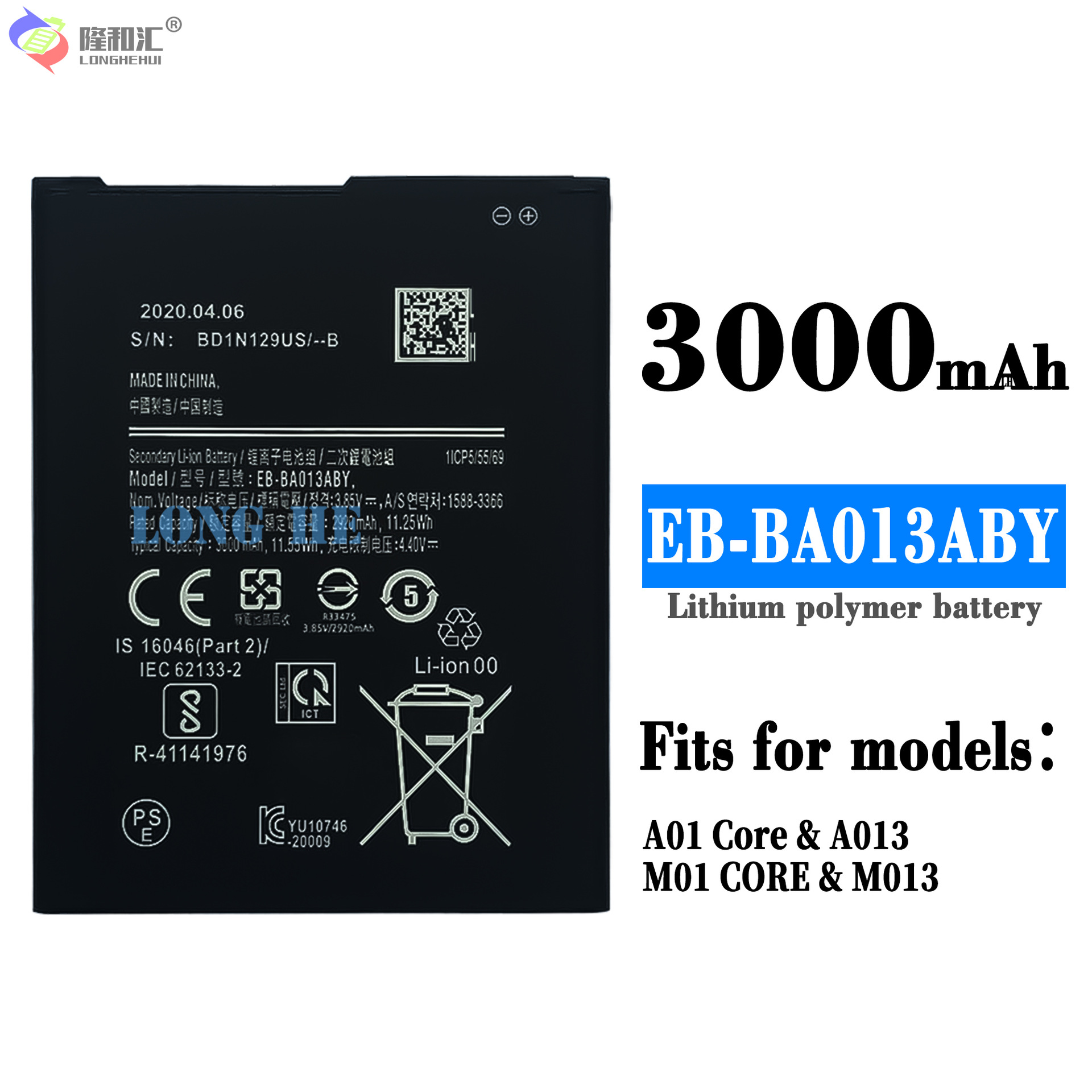 适用于三星A01 Core/A013手机电池EB-BA013ABY外置板工厂批发外贸