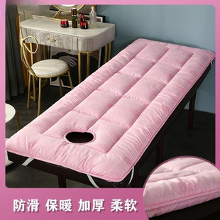 *Beauty Salon Massage Mattress Bedding, Beauty Mattress Pad Quilt, Please Note That Requires No Holes, Simple and Modern