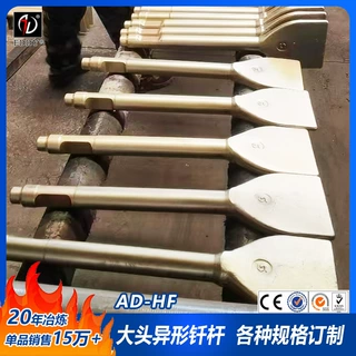 厂家定制53破碎锤扁铲钎杆 68液压锤扁铲钎杆 150毫米宽扁口 现货