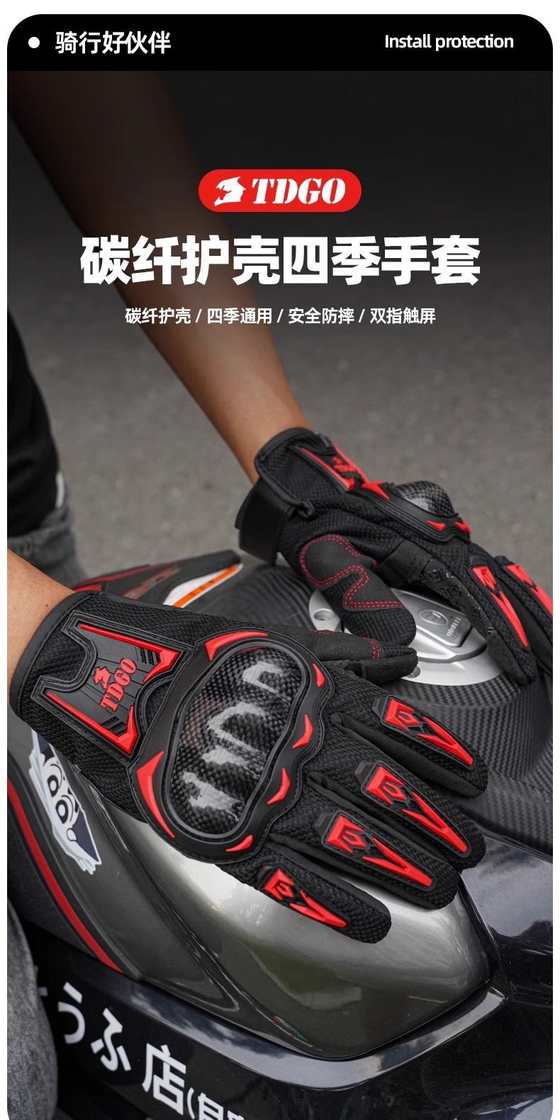 Motorcycle Gloves, Motorcycle Anti-Slip Full-Finger Gloves, Racing Off-Road Riding Touch-Screen Windproof and Fall-Resistant Gloves