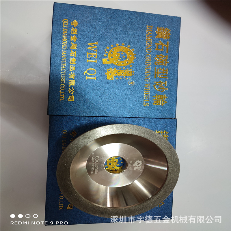 台湾奇利钻石合金碗形砂轮QL金刚石砂轮研磨钨钢磨刀机砂轮20内孔