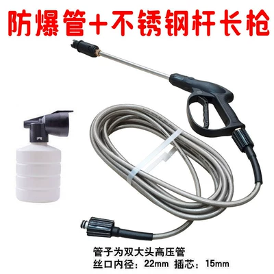hose with water gun, explosion-proof hose, High pressure car wash water gun - 6m-high-pressure-water-hose-long-gun-foam-pot