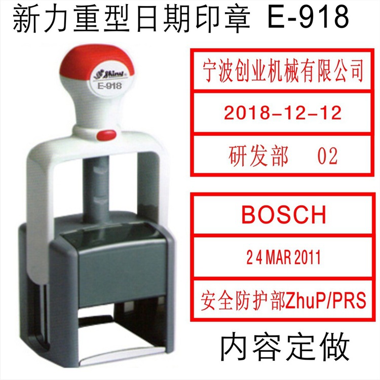 ��Ʒ�������ͻ�ī����ӡ Shiny�����ı���E-918����ϸ���68*47mm