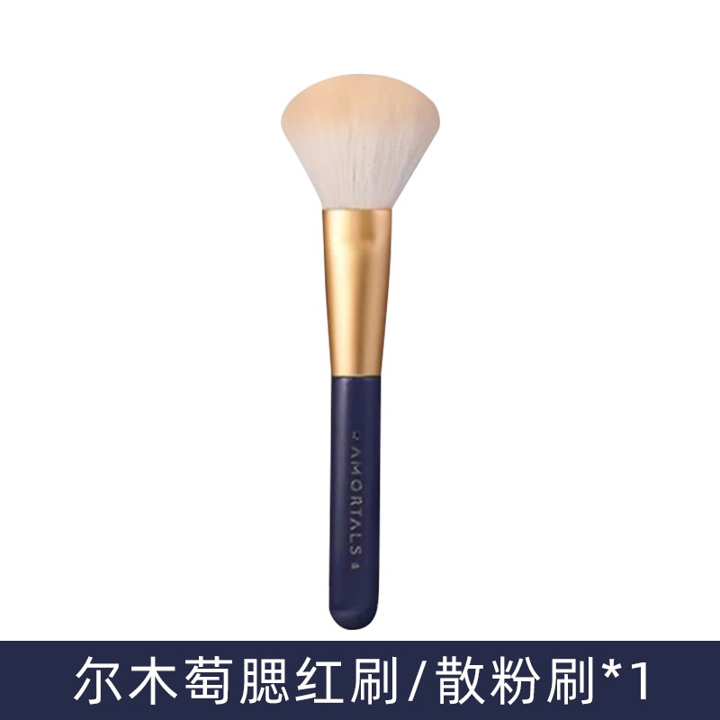 尔木萄散粉刷蜜粉刷腮红刷修容刷化妆刷便携蓬松软毛官方正品店|undefined