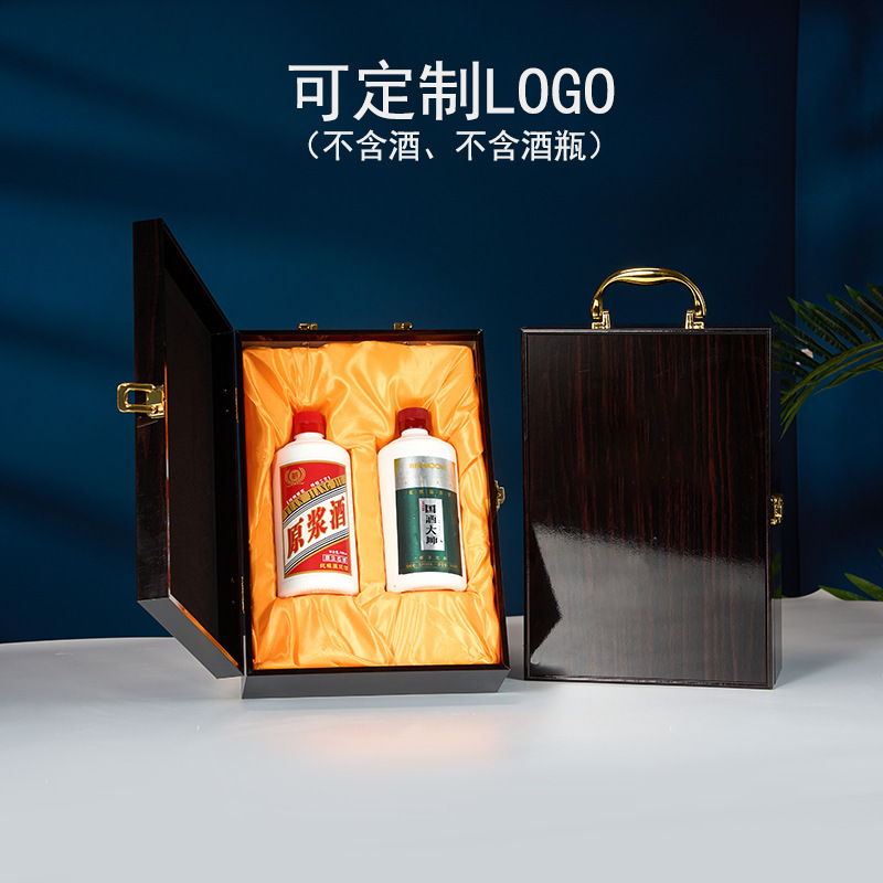 高档白酒包装礼盒两瓶装现货白酒盒空盒茅形瓶白酒专用酒箱子|undefined