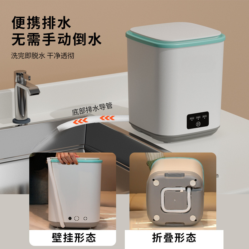 2025新款迷你洗衣机全自动家用小型内衣裤洗脱一体洗袜子宿舍神器|undefined