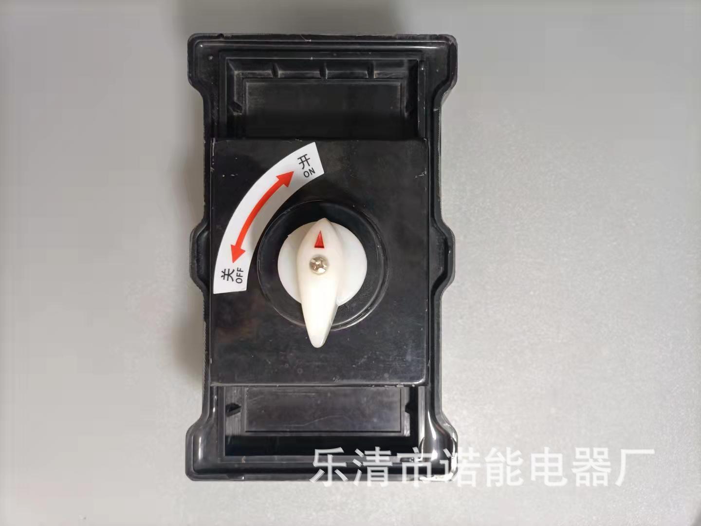 诺能电器 船用断路器防雾轮船漏保 RCCB 防污空开船用漏电断路器