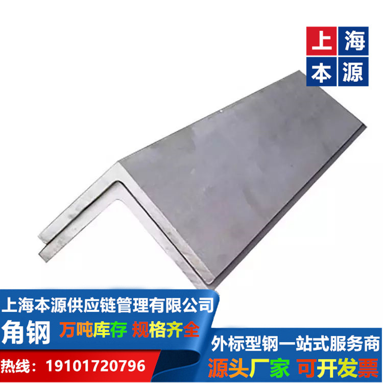 天津热镀锌角铁-幕墙日标角钢SS400，万能角钢等边角钢货架
