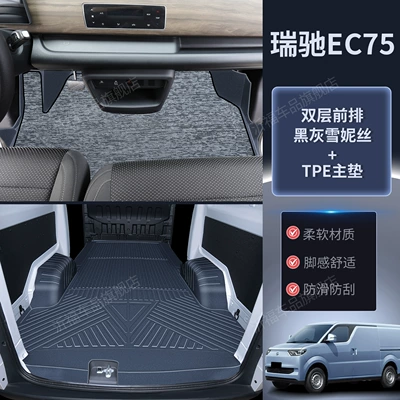 TPE floor mats, specialized for | Trunk Mat - package-double-layer-tpe-floor-mats-black-and-gray-snowflake-pattern-trunk-mat-vehicle-specific
