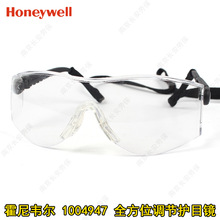 霍尼韋爾1004947防風沙眼鏡防塵打磨防護騎行透明防沖擊擋風眼鏡