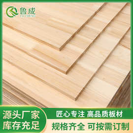 加工定制 杉木板材 杉木拼板   杉木指接板双面无结疤家具板材