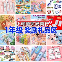 һ�꼉����С�YƷС�W�����ð��W���ľ��_�W��Ʒ���⃺ͯ����Y��