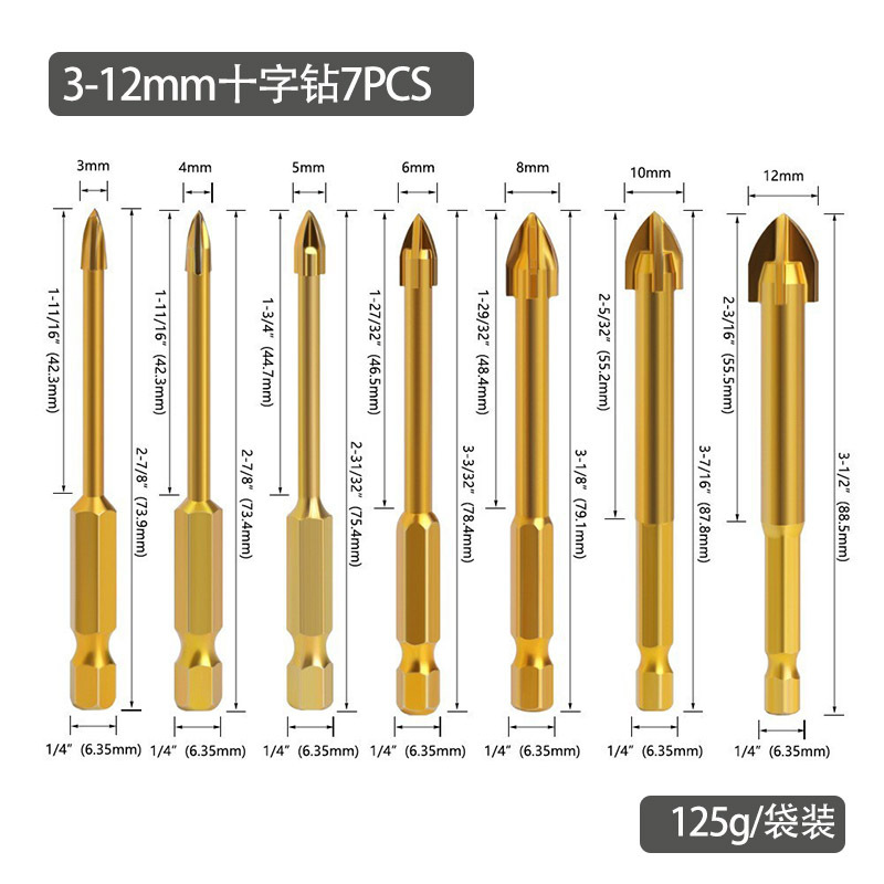 3至12mm十字钻