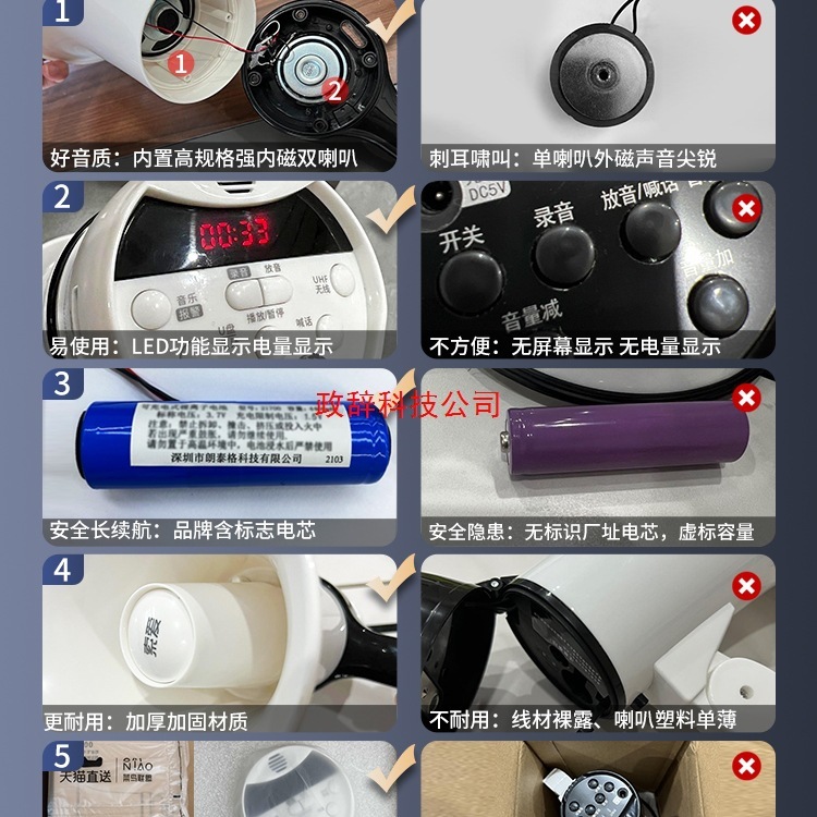 索爱大喇叭扬声器扩音器大声公录音喊话地摊叫卖户外手持高音摆摊|undefined