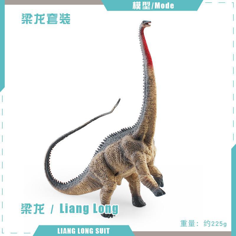 Simulación transfronteriza serie de dinosaurios jurásicos herbívoros Lianglong Lei Longmen Xi Long mesa juguetes de decoración estática