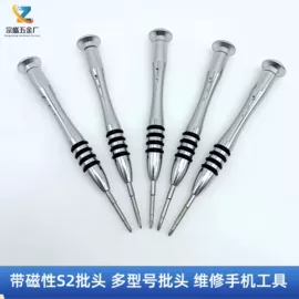 十字螺丝刀;手动螺丝套装;撬棍、起钉器