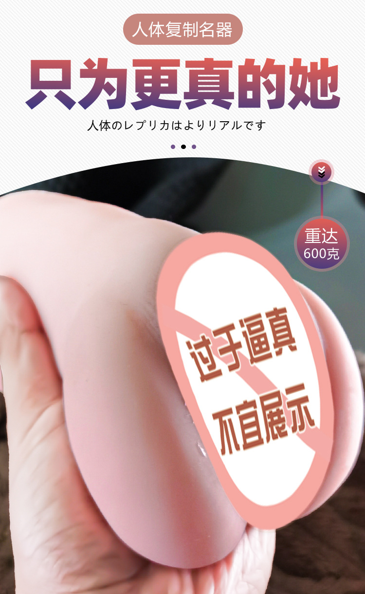 Jiuai Half-Body Male Masturbator TPE Inverted Mold Flesh-Tone Manual Toy — detail image 1
