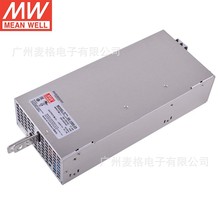 SE-1000-24台湾明纬大功率经济型开关电源1000.8W24V41.7A输出