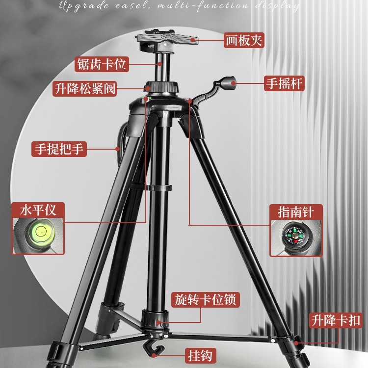 马利画架美术生支架式可折叠画画板支架便携素描铝合金写生伸