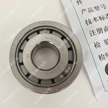 �������RSL182310V�������NCF309X2V�Ǳ���м��ٻ����