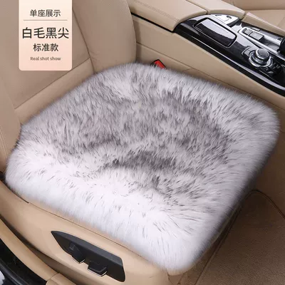Seat cushion, seat cover | Hair Single Piece Universal Three-Piece - white-and-black-pointed-single-pad