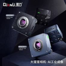 潜力大猩猩4K工业相机进口CMOS图像传感器高清直播教学