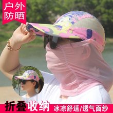 防晒帽子夏季女新款百搭韩版遮脸面罩遮阳户外折叠钓鱼鸭舌帽