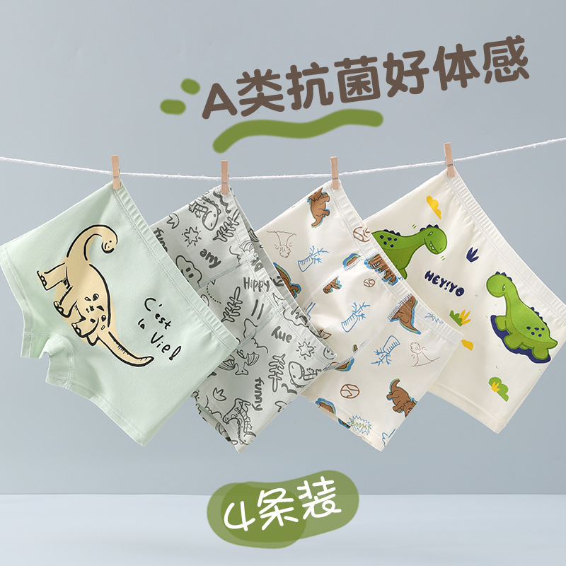 New Boys' Underwear Children's Combed Cotton Boxer Shorts Big Boys Spring and Autumn Baby No Butt Children Four