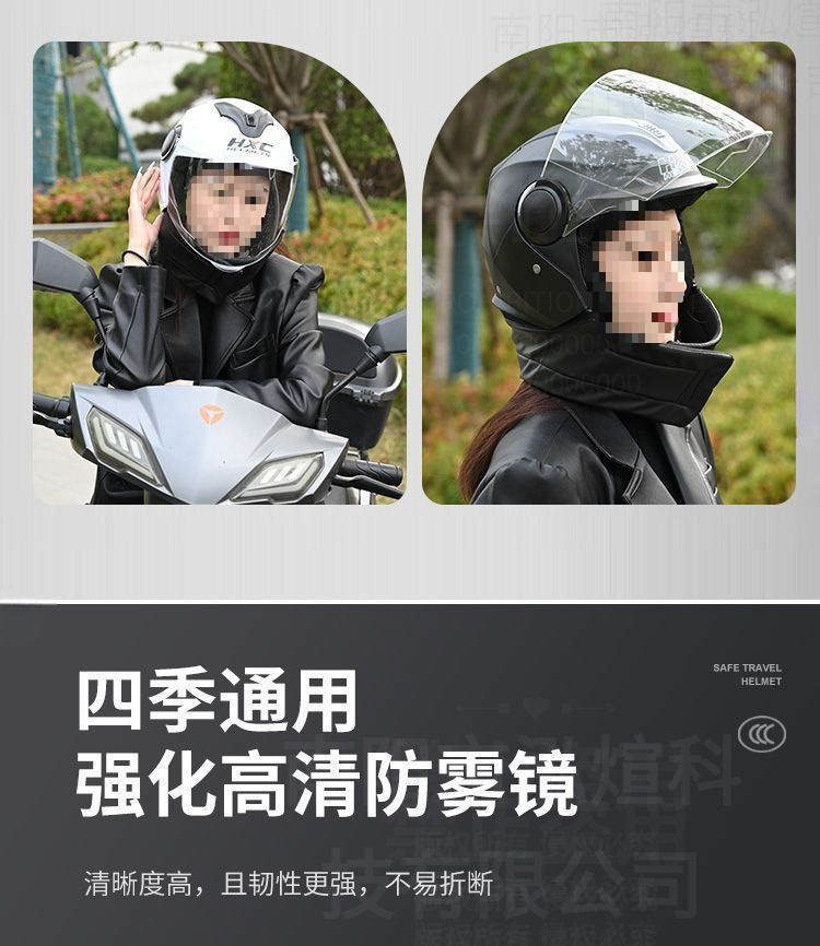 New ABS+PC Electric Motorcycle Helmet Warm Neck Protection