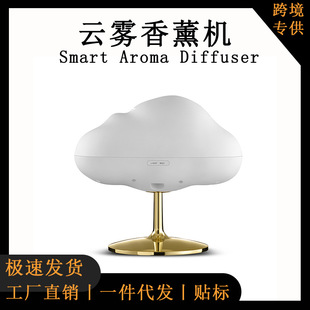 Cloud Mist Retro Aromatherapy Machine High-Value Decorative Aromatherapy Lamp Ambient Light Bedroom Essential Oil Cloud Humidifier Large Mist Output