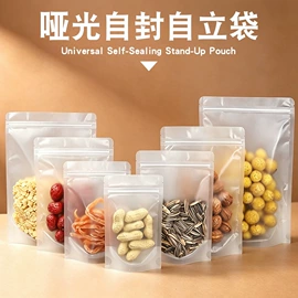 其他食品包装;休闲食品包装;塑料食品袋