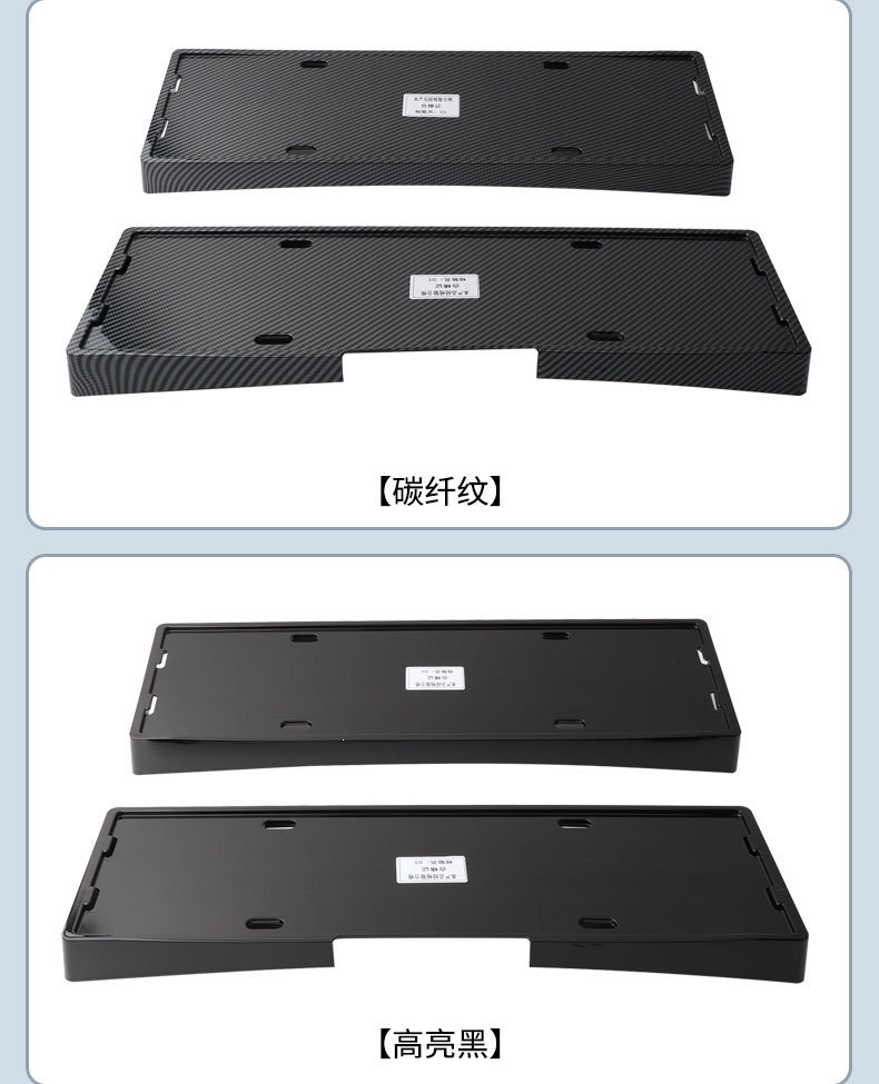 Suitable for 2026 Xpeng L03 license plate frame, new energy full-edge license plate frame, green license plate, new regulations license plate
