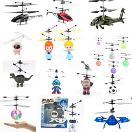 发光玩具;遥控飞机;航空模型