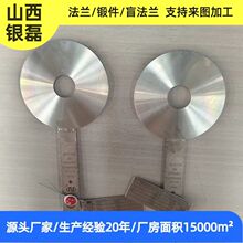 差压式流量计单片孔板不锈钢材质实体厂家加工生产测量耐高温高压