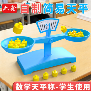 �бP��ƽ������ƽС�W���W���꼉���J�RӋ����λDIY�W����ƽ�Q