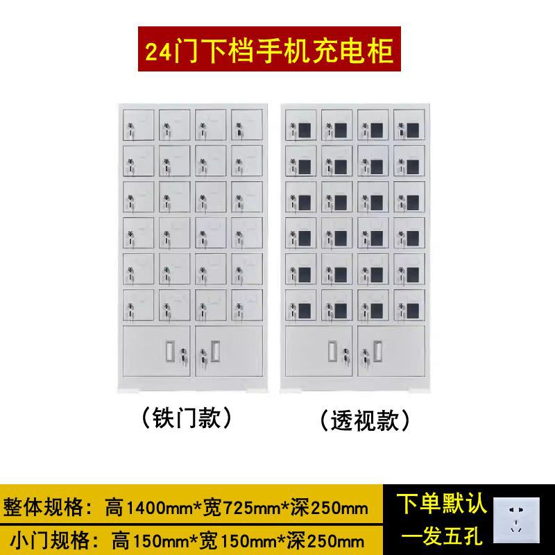 Gabinete de almacenamiento de teléfonos móviles Gabinete de carga de teléfonos móviles para empleados Sala de examen de la escuela Gabinete de registro de teléfonos móviles Sitio de construcción Gabinete de almacenamiento de teléfonos móviles con cerradura