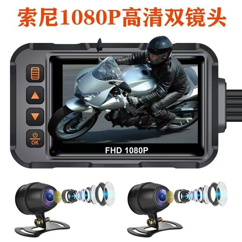 Motorcycle Driving Recorder Hd 1080P Intelligent Voice Control Gps Waterproof Wifi Riding Camera