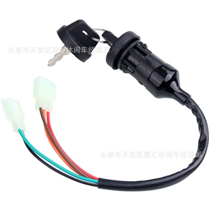 Off-road motorcycle ATV four-wheel ATV accessories five-wire three-gear ignition start switch electric door lock key headlight