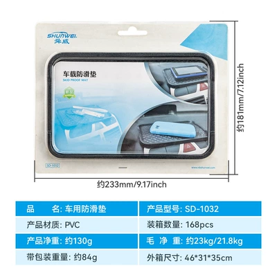 High Temperature Resistant Pvc – Anti-slip mat