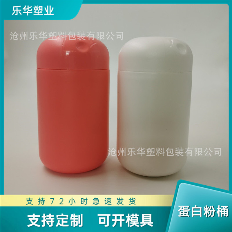 现货250ml保健品瓶pe塑料瓶 片剂瓶彩色瓶磨砂瓶圆帽瓶胶囊瓶