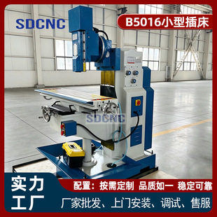 B5016С�Ͳ崲 �����I�۲���xc160��ʽ�崲���I�۲��X�ӹ��C��