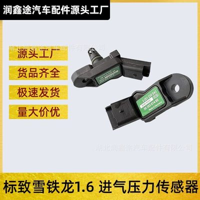 9639381480 1920Aj Intake Pressure Sensor Is Suitable for Peugeot 307 206 407 Citroen C4