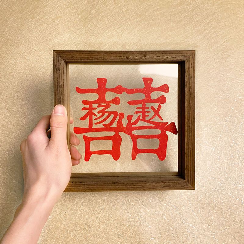 Little Red Book Internet Celebrity Engagement Gift Living Room Desktop Photo Frame Ornaments Nailed with Happy Words Name Wedding Bride