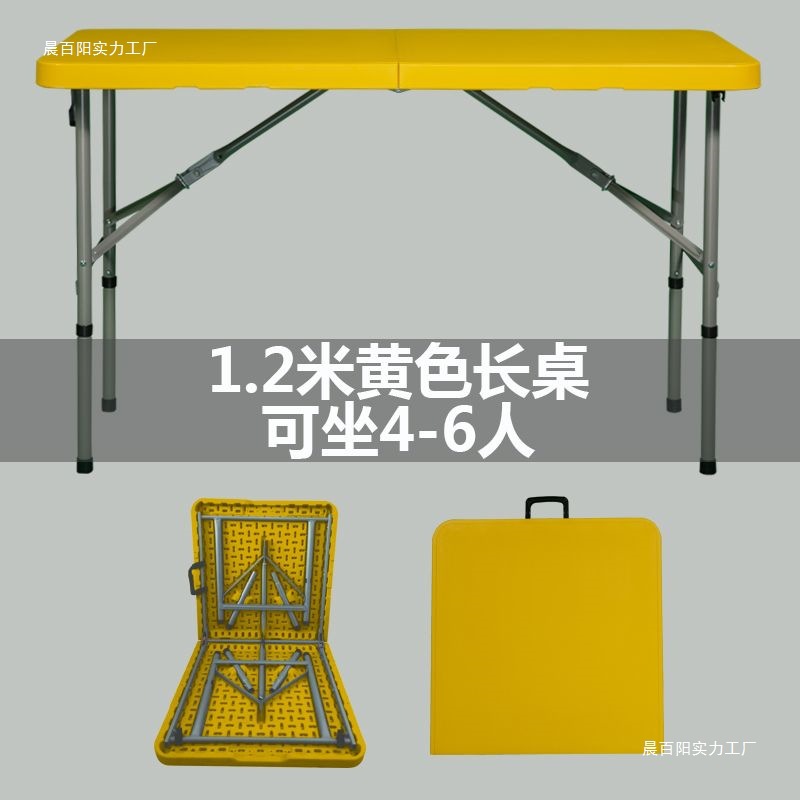 Table Folding Simple Outdoor Portable Long Table Rectangular Stall Home Dining Small Dining Table and Chair Set Combination