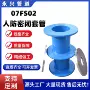 防护人防密闭建筑套管