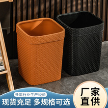 厂家塑料卫生间大垃圾桶收纳桶带压圈家用方形创意客厅棕色垃圾筒