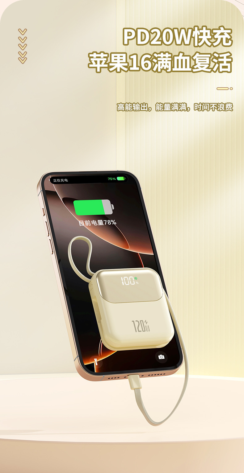 3C Sertifikalı Süper Hızlı Şarj Powerbank 20000mAh Kablolu Kompakt Taşınabilir Mobil Güç Kaynağı