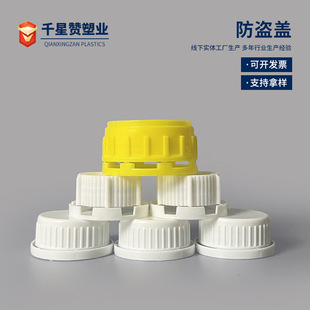 �S�����l��ˮ����ͨ�����bƿ�w38�ڼӁ�Ͱ���I�w35/50���rș�w��