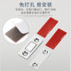 Non-perforated magnetic sliding door wardrobe door self-absorbing magnetic strip patch suction device invisible sliding door magnet strong magnetic door suction