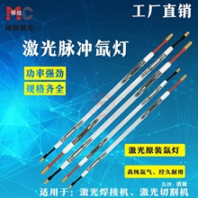 YAG���⺸�әC믟������}�_믟�����l��������YAG����ǻ�w�l���